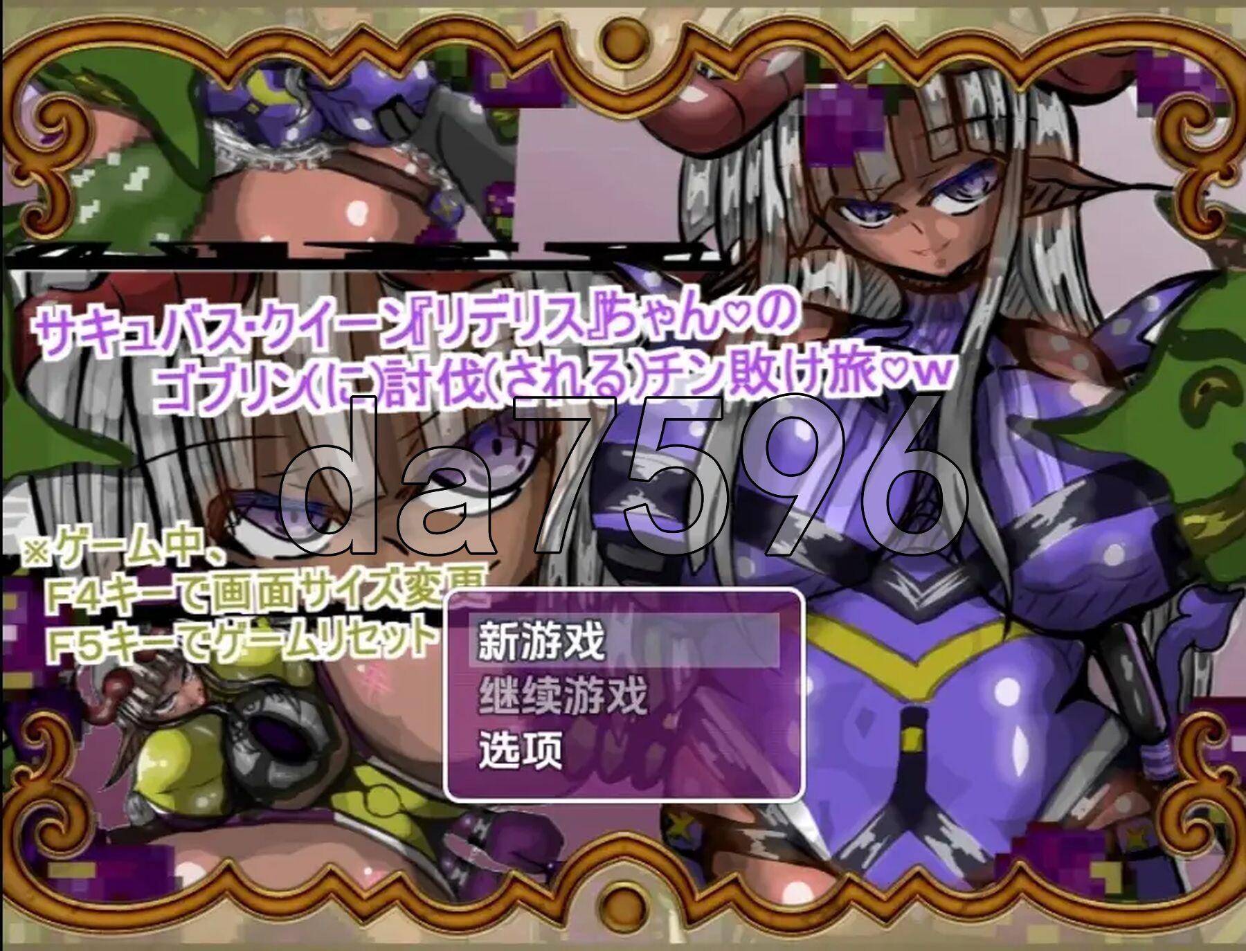 [日式RPG/新汉化] 魅魔女王Rideris的哥布林剿灭之旅 v1.0 PC+安卓 内嵌AI汉化版 [940M/多空转百度微云]