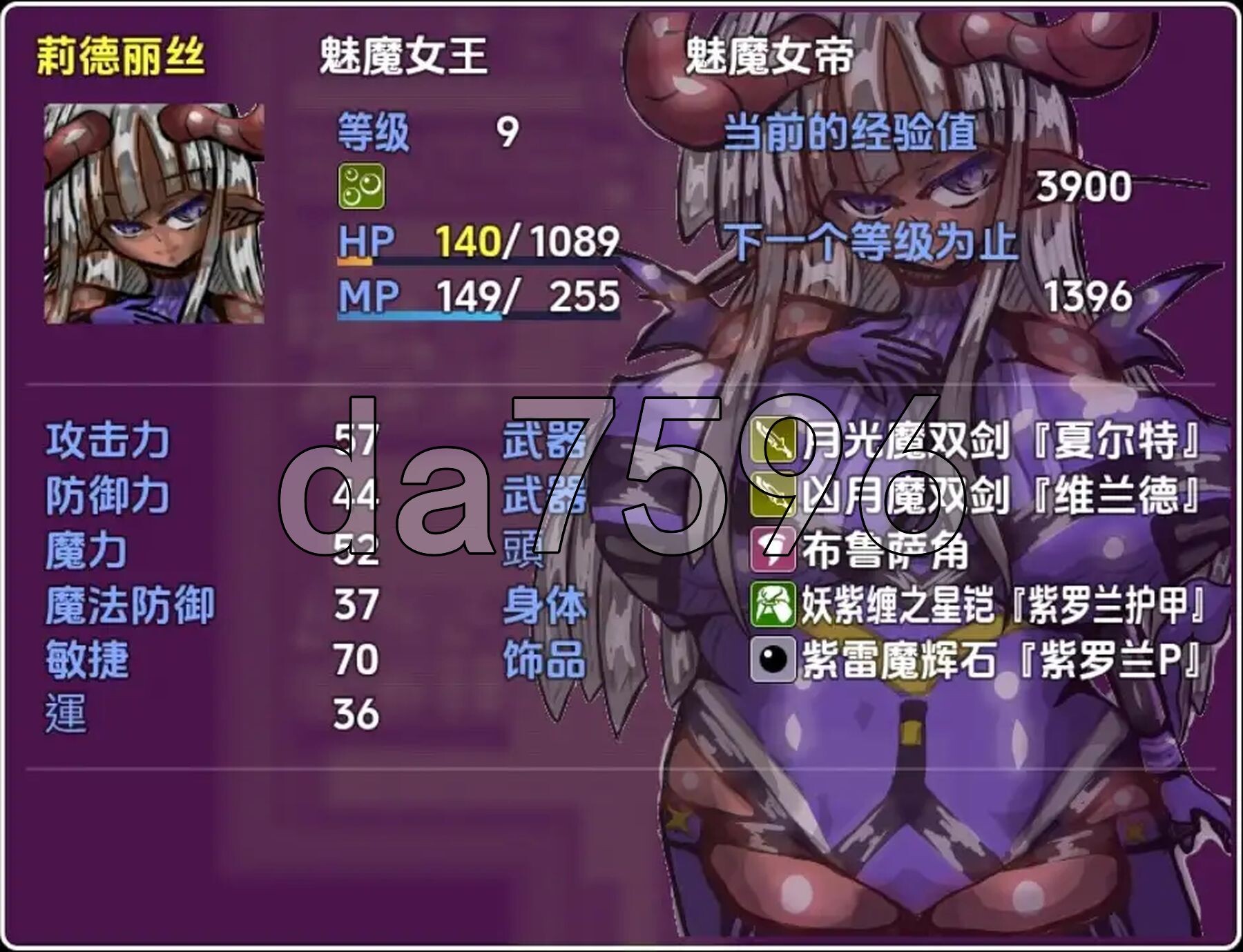 [日式RPG/新汉化] 魅魔女王Rideris的哥布林剿灭之旅 v1.0 PC+安卓 内嵌AI汉化版 [940M/多空转百度微云]