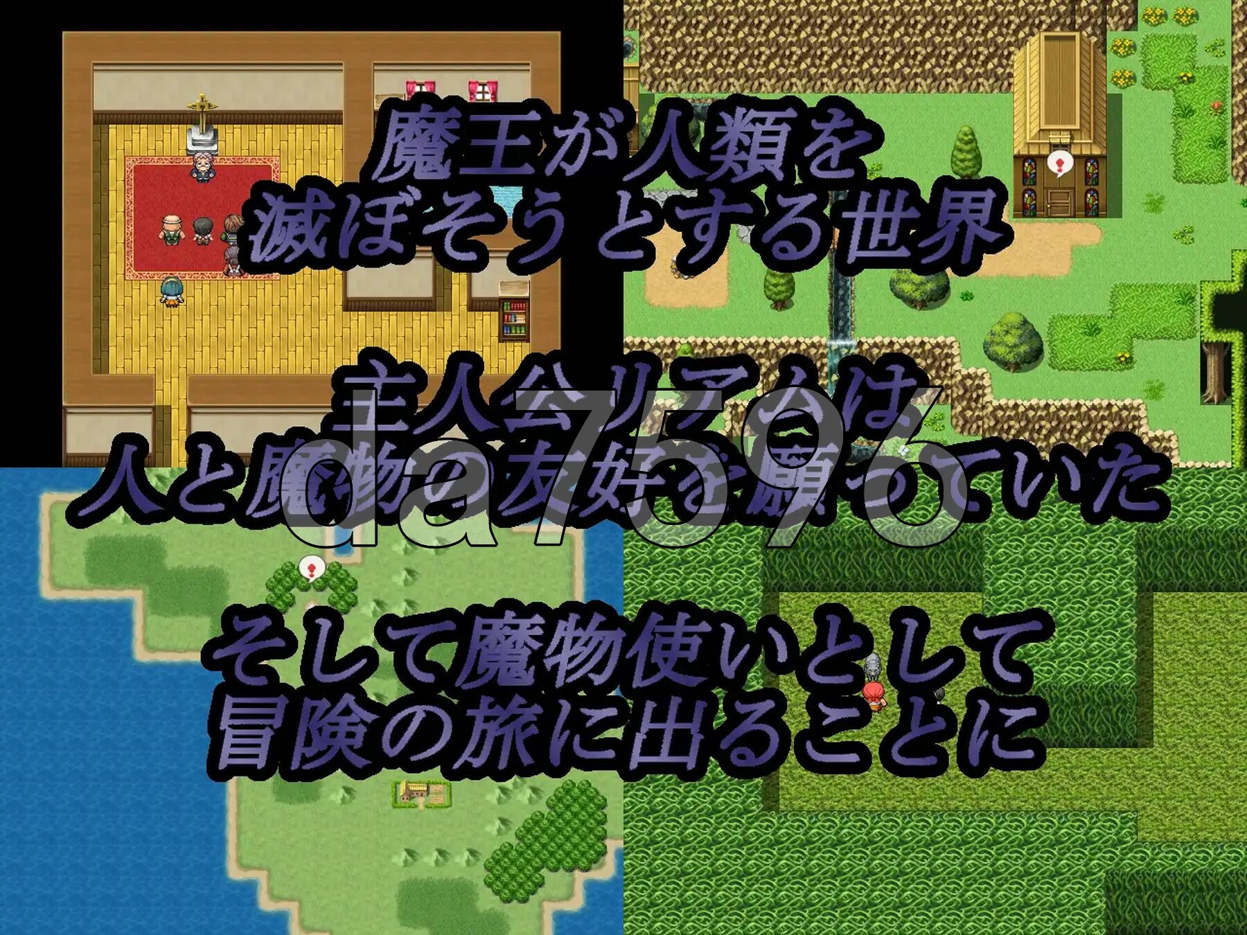 [日式RPG/新作] 怪物娘今天也要去别的男人怀里 モンスター娘は今日も他の男に抱かれに行く AI汉化版 [1.30G/多空转百度微云]