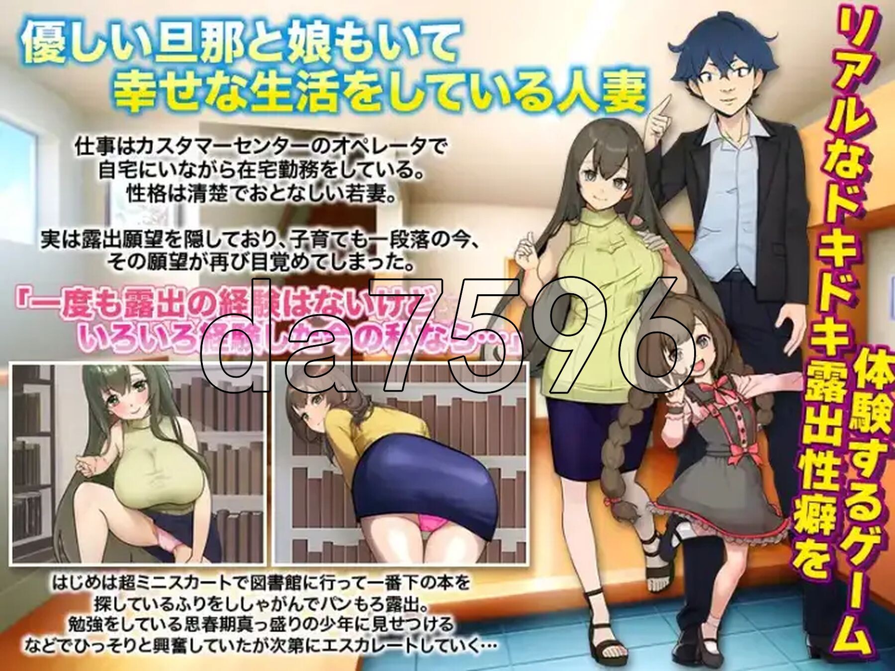 [日式RPG/新汉化] 已婚女子玩暴露游戏 v1.0 PC+安卓 内嵌AI汉化版 [310M/多空转百度微云]