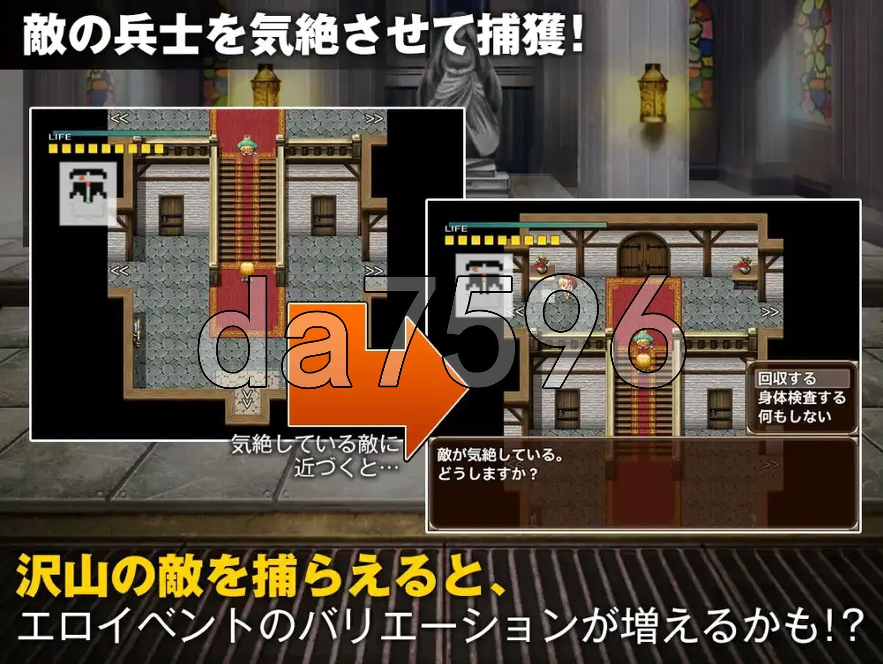 [日式RPG/新汉化] 单独潜入调查 v1.0 PC+安卓 内嵌AI汉化版 [1.30G/多空转百度微云]