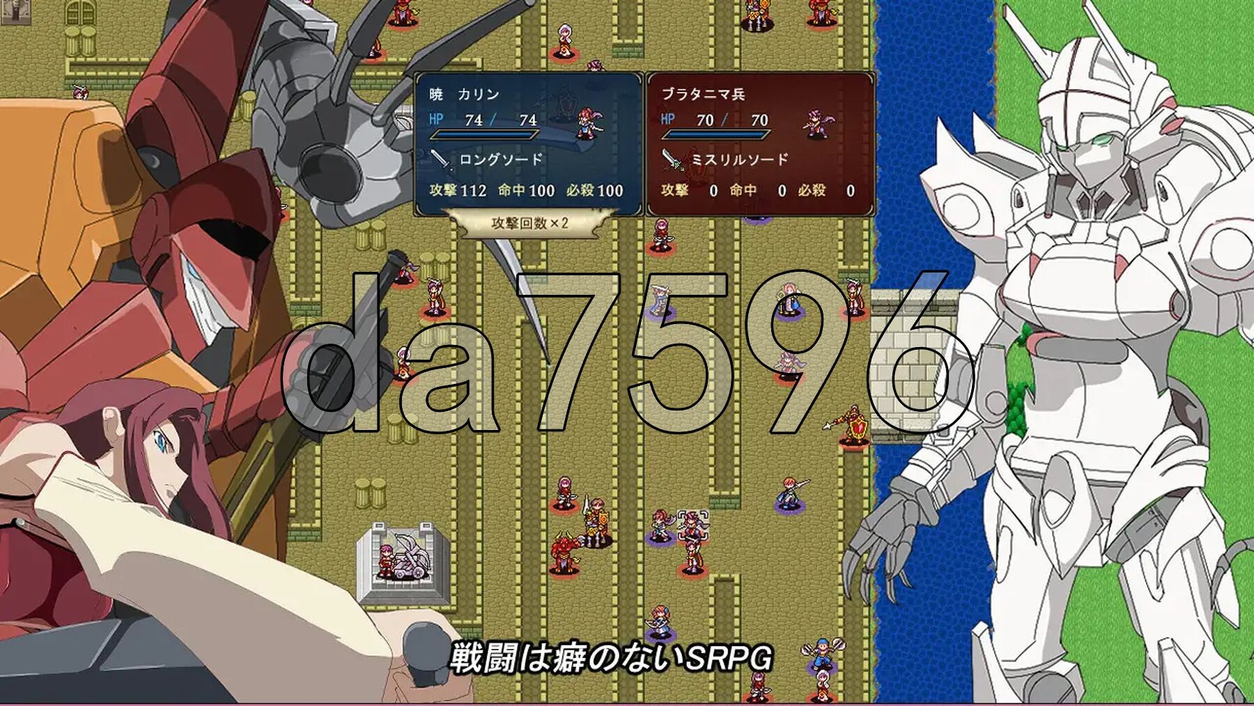 [日式SRPG/新作] 水之纹章~黑之解放~ ウォーターエムブレム~解放のブラック~ AI汉化版 [890M/多空转百度微云]