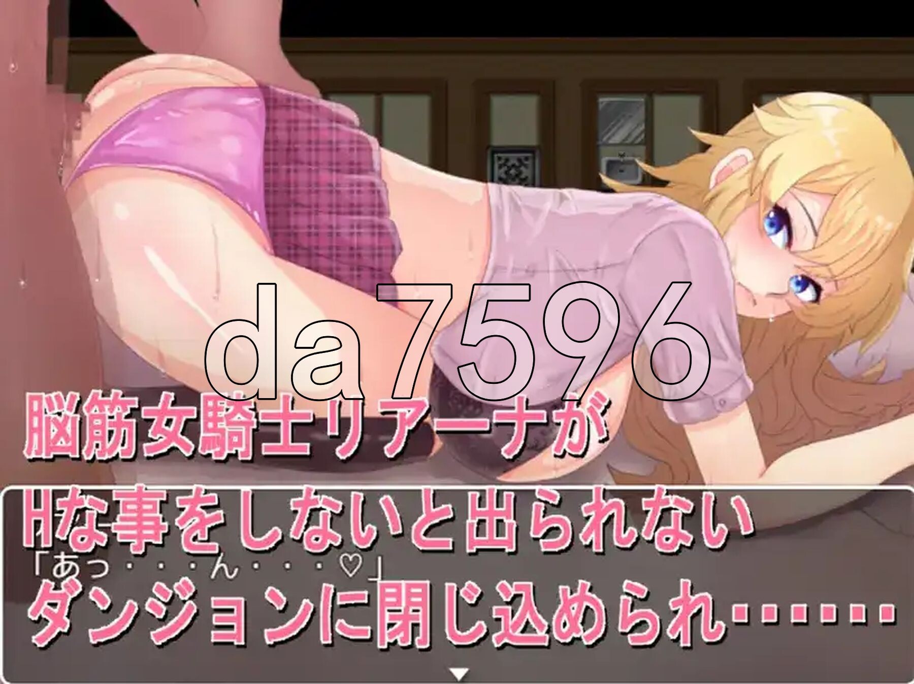 [日式RPG/新汉化] 女骑士蕾哈娜-NTR地下城 v1.0 PC+安卓 内嵌AI汉化版 [1.0G/多空转百度微云]