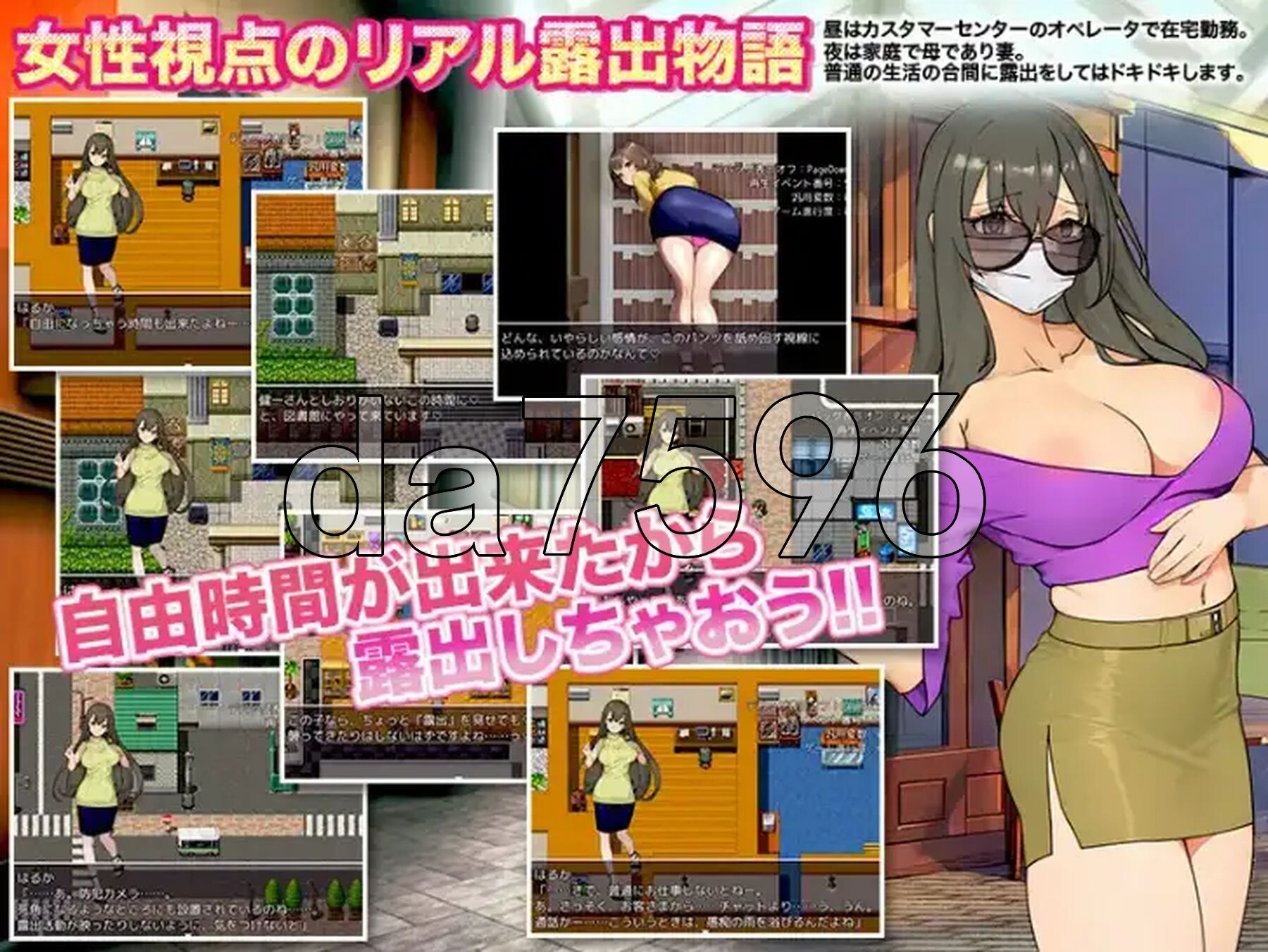 [日式RPG/新汉化] 已婚女子玩暴露游戏 v1.0 PC+安卓 内嵌AI汉化版 [310M/多空转百度微云]