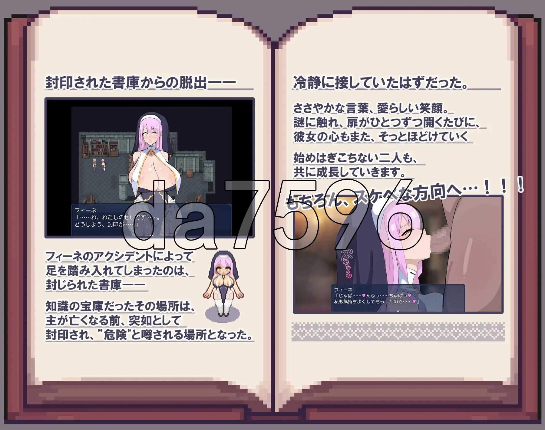 [日式RPG/新作] 菲涅与封印书库 フィーネと封じられた書庫 AI汉化版 [980M/多空转百度微云]