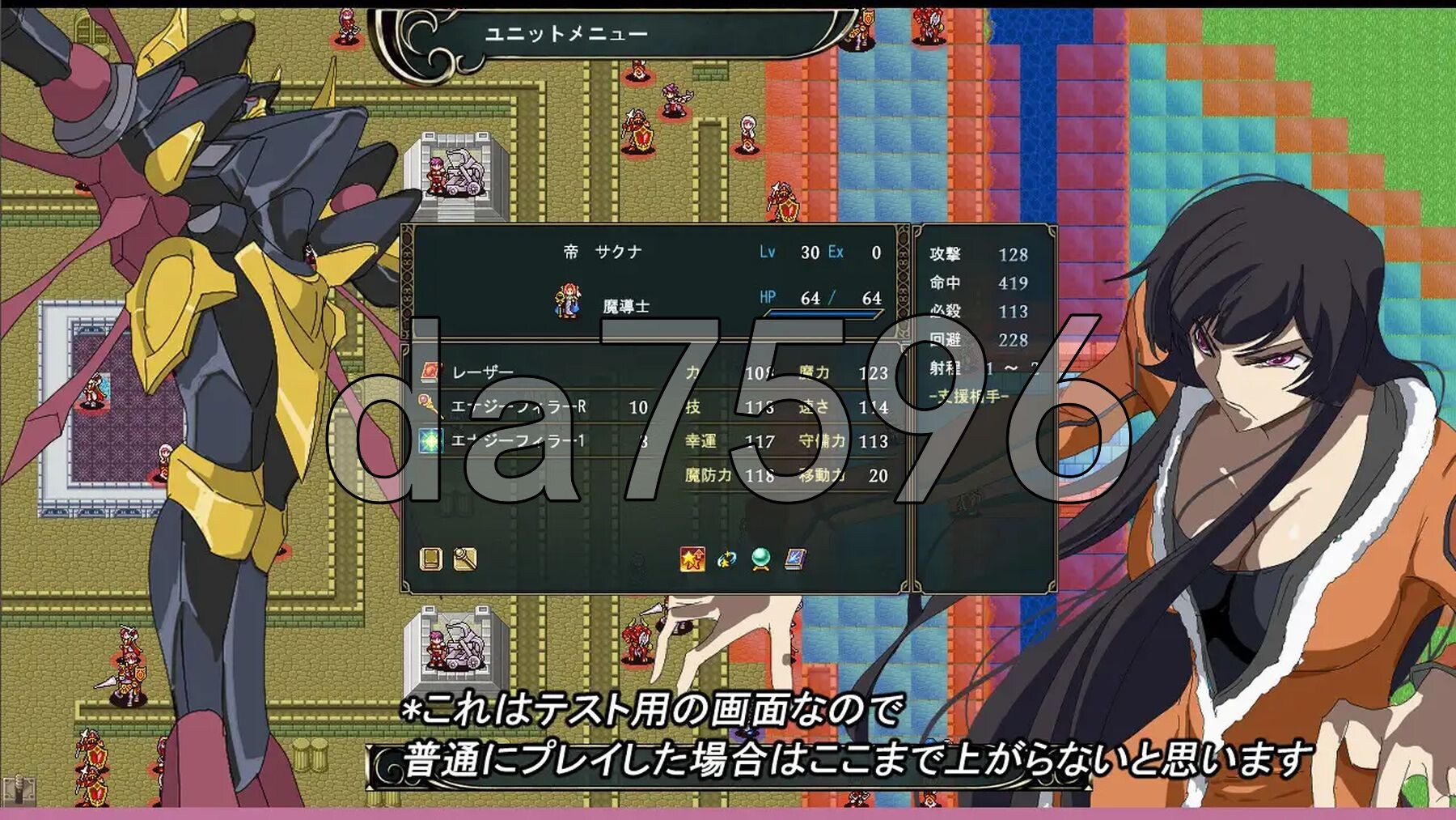 [日式SRPG/新作] 水之纹章~黑之解放~ ウォーターエムブレム~解放のブラック~ AI汉化版 [890M/多空转百度微云]
