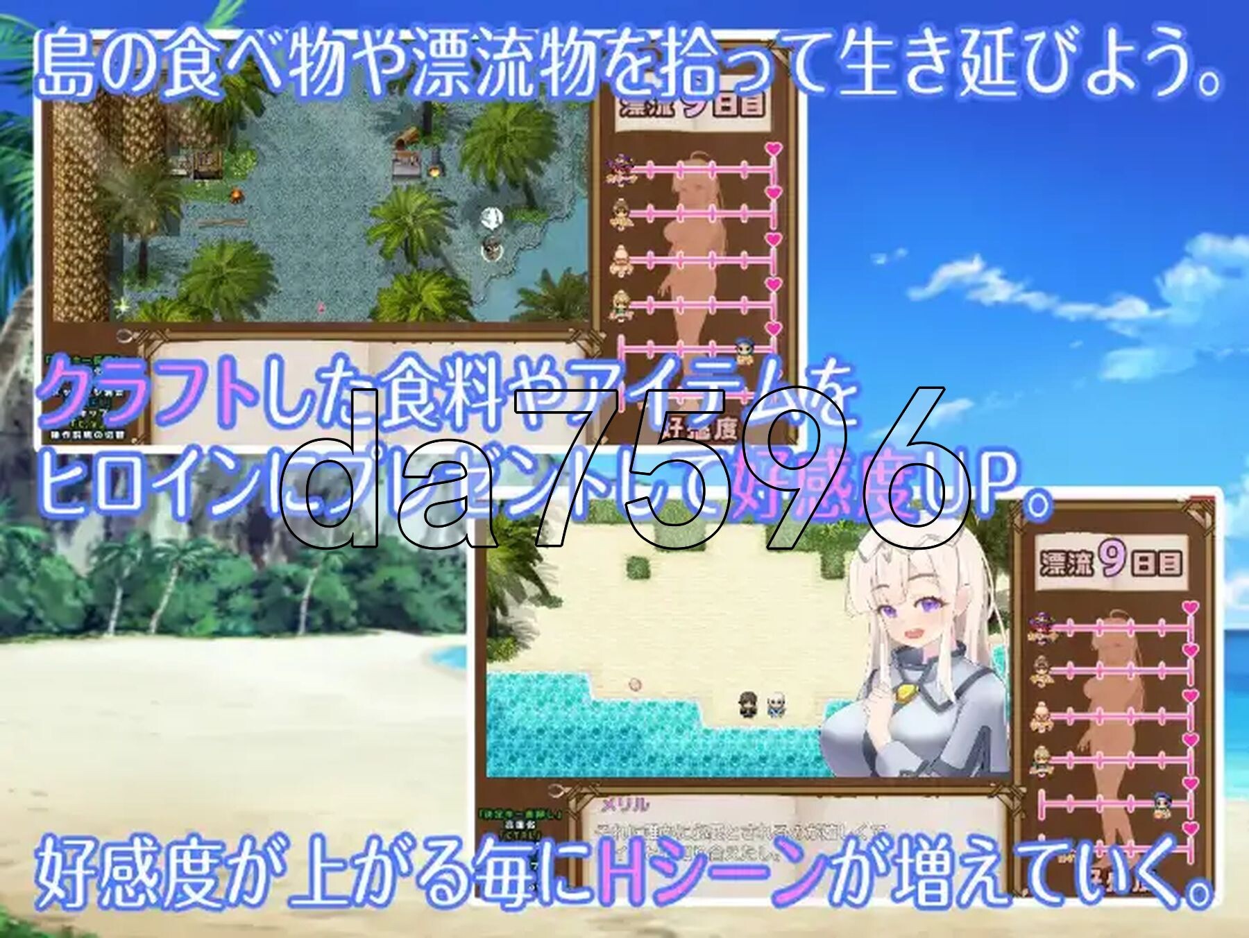 [日式RPG/新汉化] 寝取岛NTR漂流之岛 v1.0 内嵌AI汉化版 [760M/多空转百度微云]