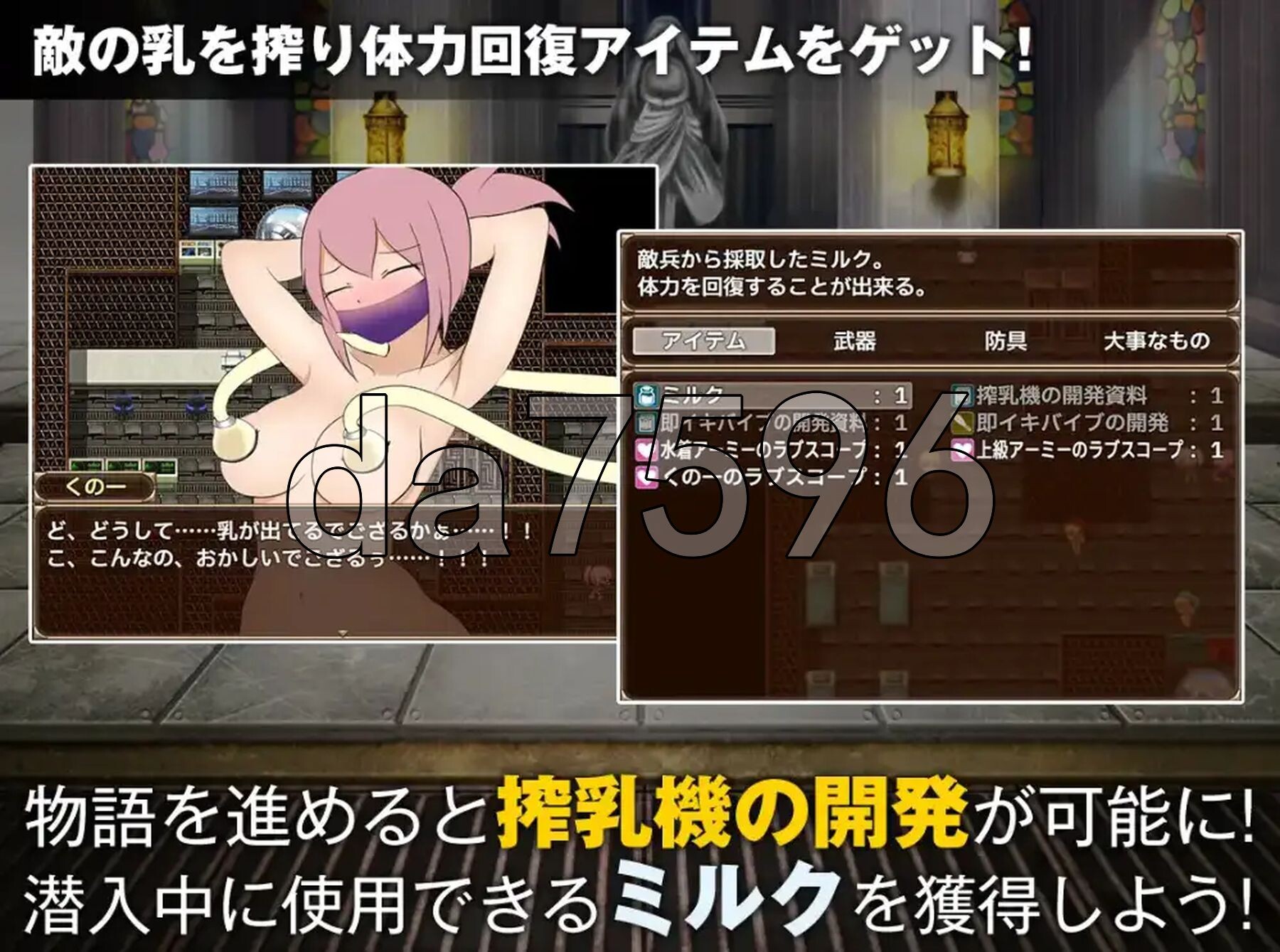 [日式RPG/新汉化] 单独潜入调查 v1.0 PC+安卓 内嵌AI汉化版 [1.30G/多空转百度微云]