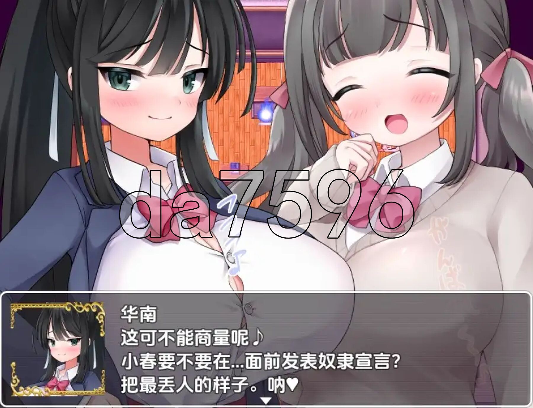 [日式RPG/新汉化] 奴隶学校 v1.0 PC+安卓 内嵌AI汉化版 [870M/多空转百度微云]
