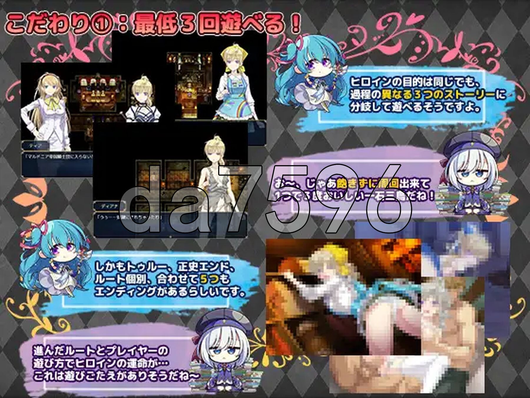 [日式RPG/新作] 帝国骑士 Imperial knights AI汉化版 [6.90G/多空转百度微云]