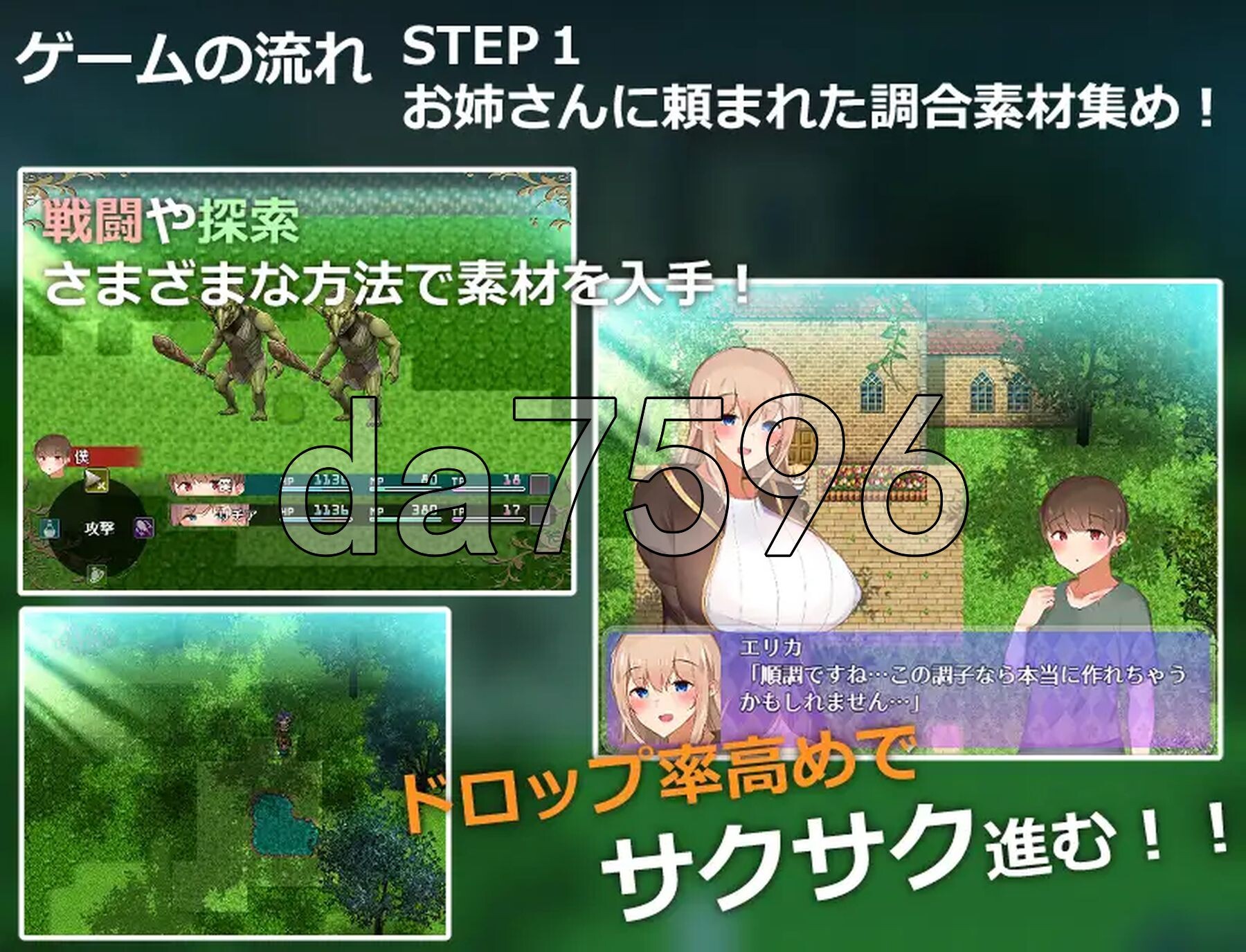 [日式RPG/新汉化] 我与魔女的樱花恋曲～甜蜜姐弟恋～ 僕と魔女の桜物語～イチャラブおねショタ～ 机翻版 [1.50G/多空转百度微云]