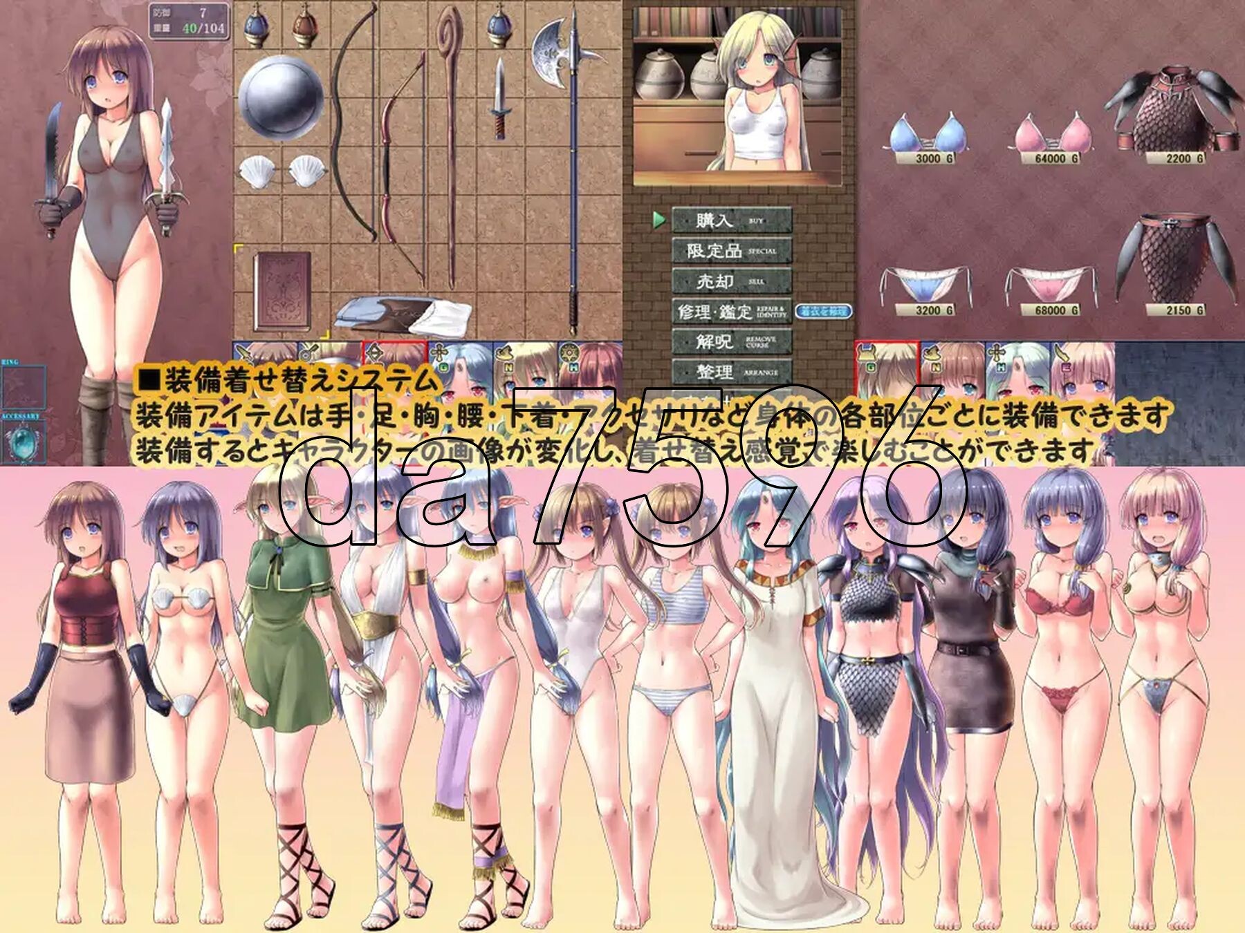 [日式RPG/新作] 地下城与新娘 ダンジョンアンドブライド Ver1.02 AI汉化版 [2.20G/多空转百度微云]