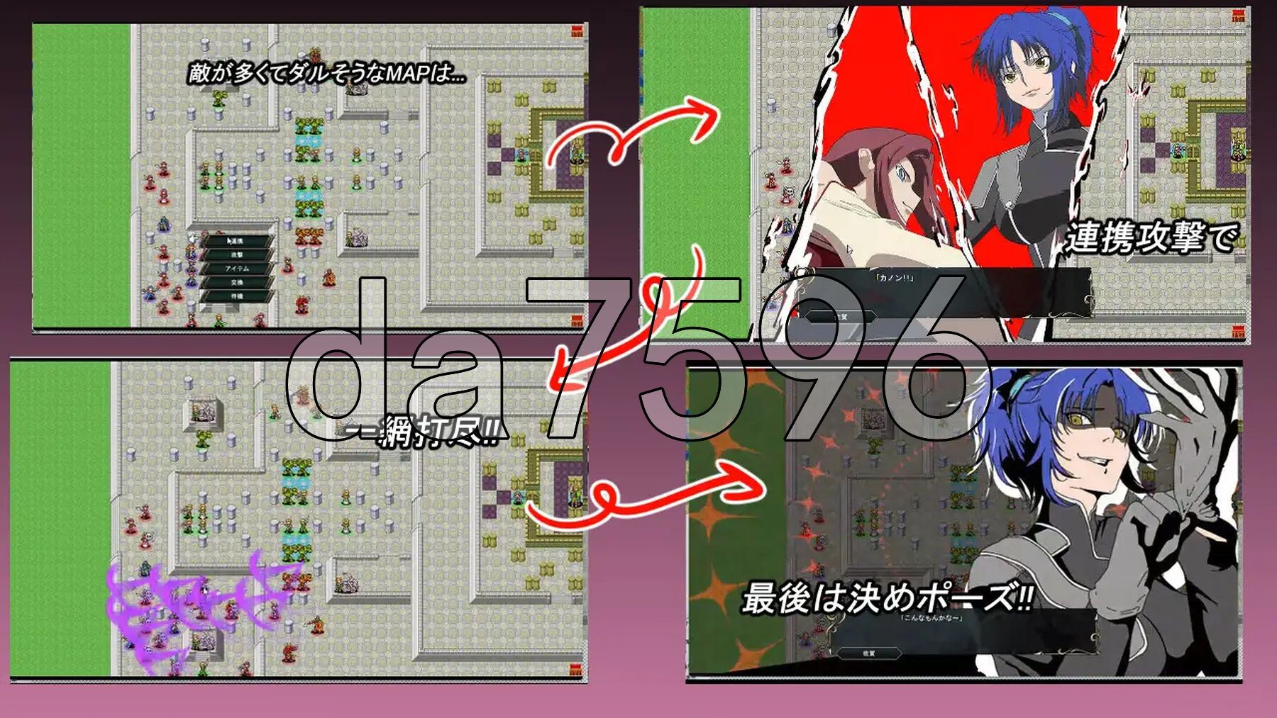 [日式SRPG/新作] 水之纹章~黑之解放~ ウォーターエムブレム~解放のブラック~ AI汉化版 [890M/多空转百度微云]