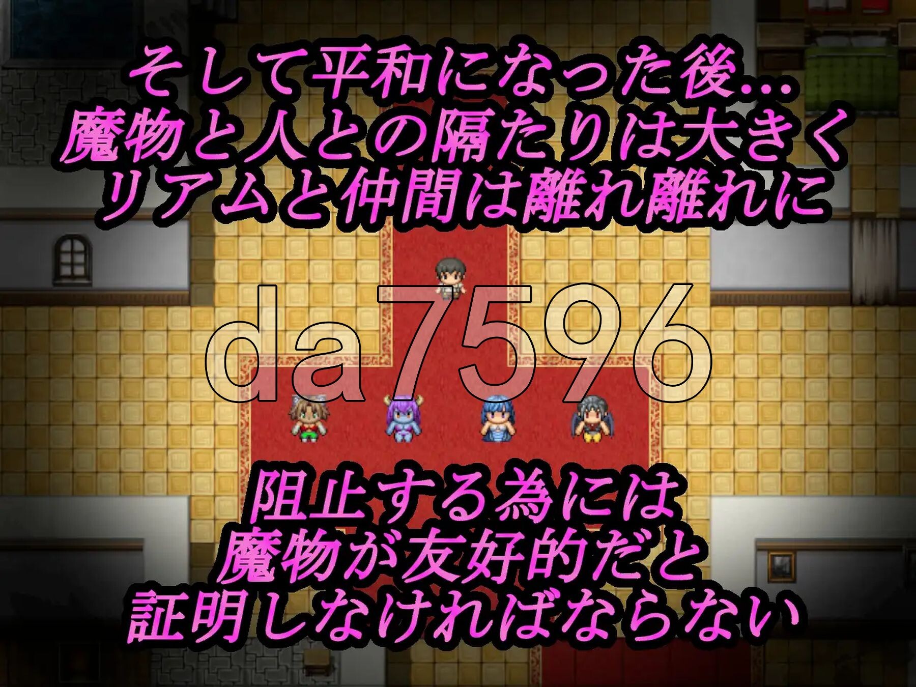 [日式RPG/新作] 怪物娘今天也要去别的男人怀里 モンスター娘は今日も他の男に抱かれに行く AI汉化版 [1.30G/多空转百度微云]