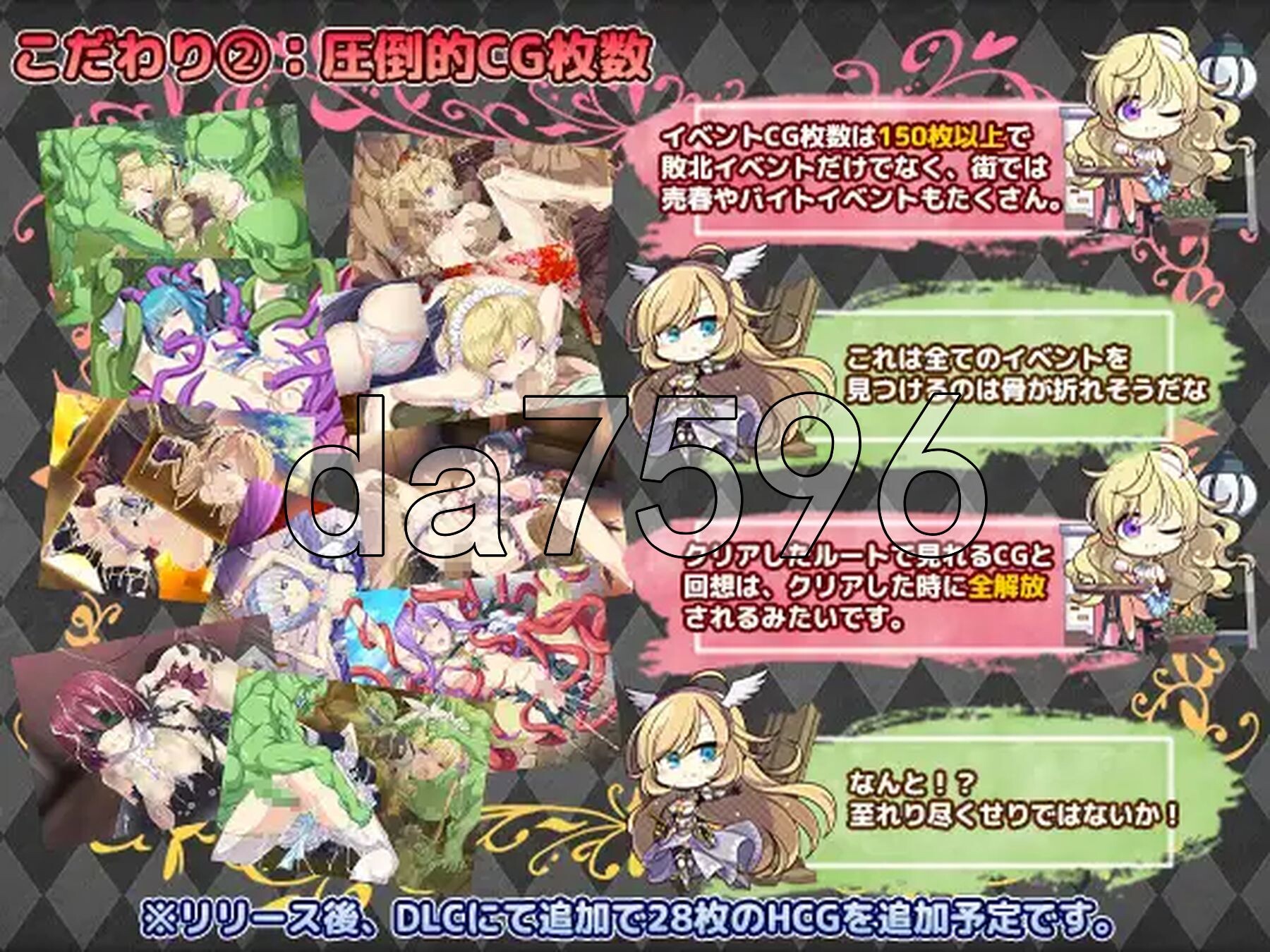 [日式RPG/新作] 帝国骑士 Imperial knights AI汉化版 [6.90G/多空转百度微云]