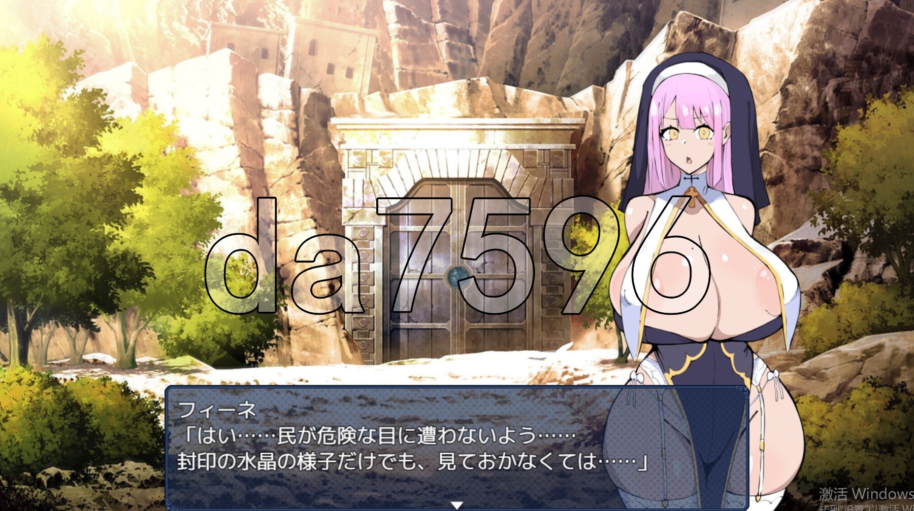 [日式RPG/新作] 菲涅与封印书库 フィーネと封じられた書庫 AI汉化版 [980M/多空转百度微云]