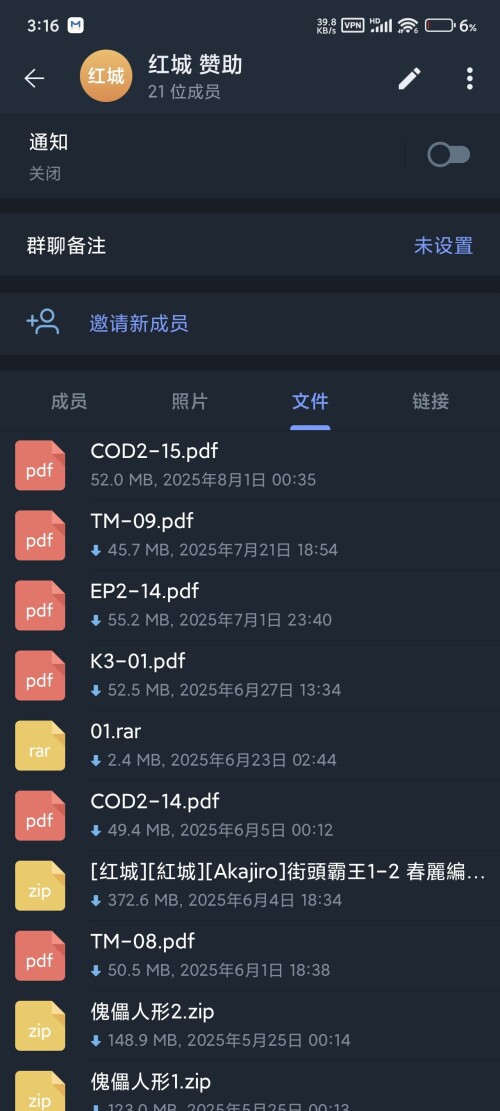 Screenshot_2025-08-01-03-16-20-499_org.telegram.group.jpg