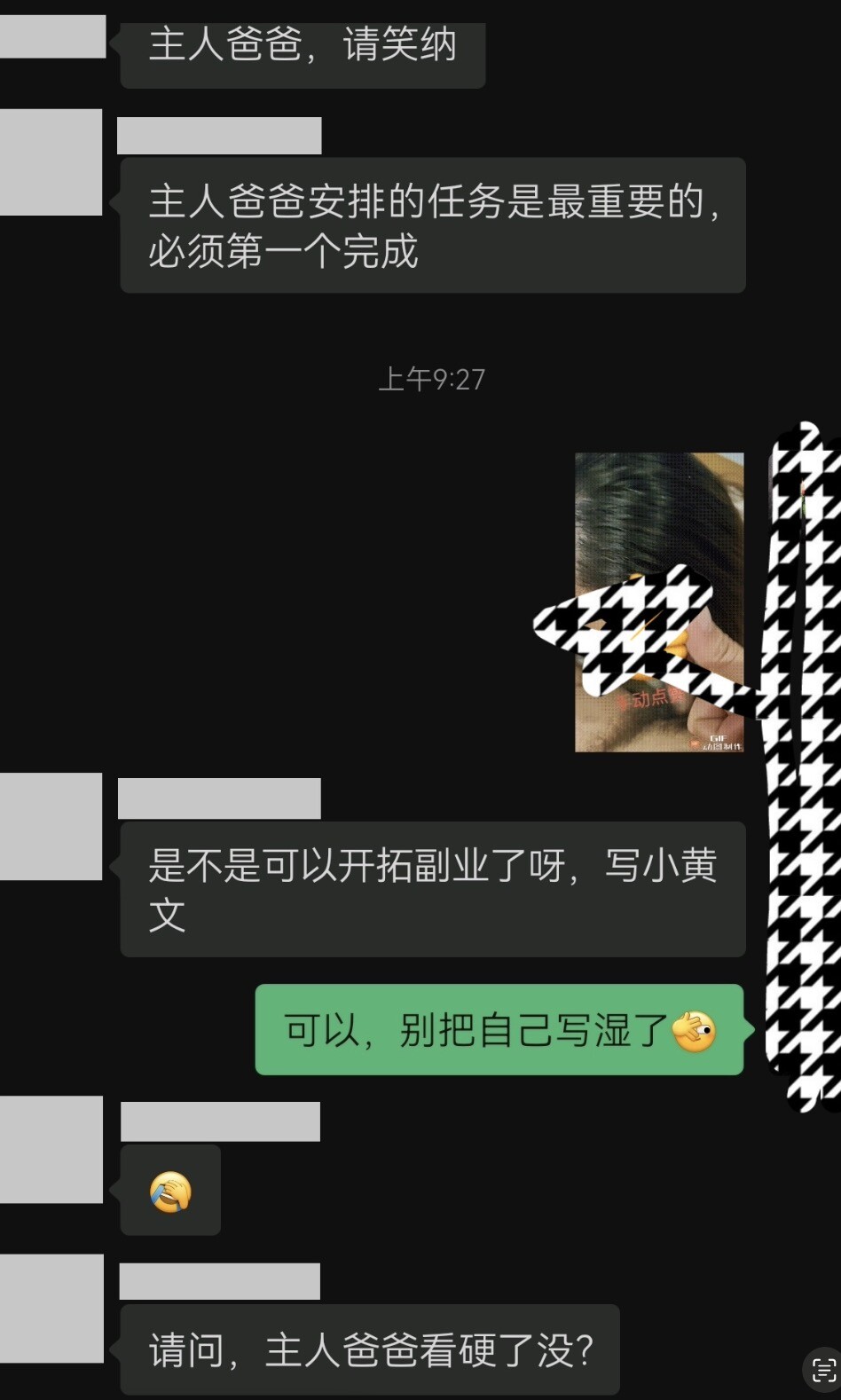 当女人跪在你脚下，展现她温柔、性感、可爱、反差的一面时，你会做什么[23P]