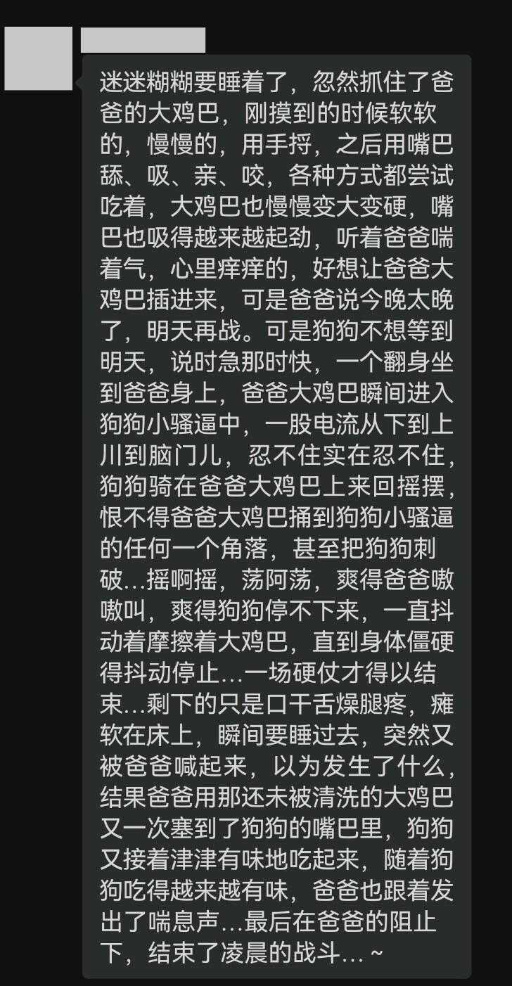 当女人跪在你脚下，展现她温柔、性感、可爱、反差的一面时，你会做什么[23P]