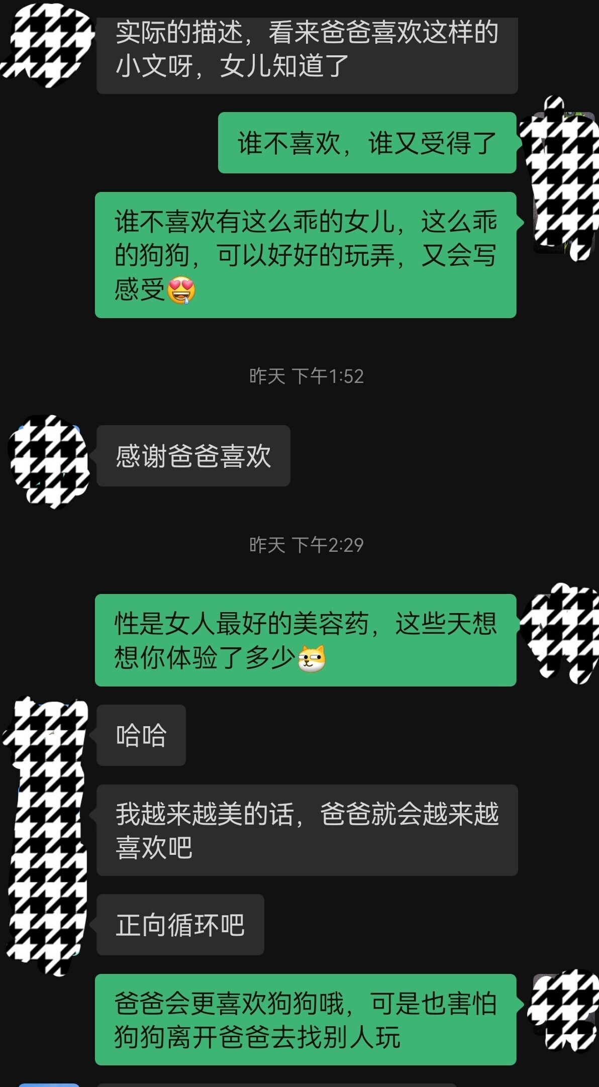 当女人跪在你脚下，展现她温柔、性感、可爱、反差的一面时，你会做什么[23P]