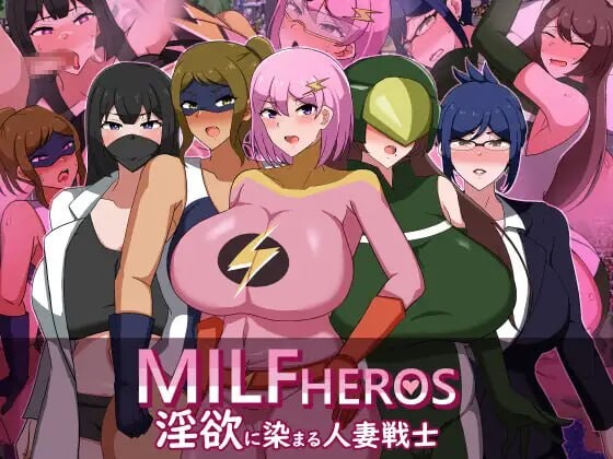[RPG汉化PC NTR]MILFHEROS 淫欲熏染的人妻战士 淫欲に染まる人妻戦士 [FM/BD 624M]