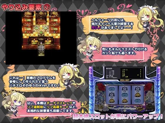 [PC/RPG//AI汉化]帝国骑士 Imperial knights+全回忆解锁 [百度6.9G]