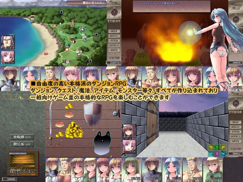 [RPG汉化PC战斗NTR]地下城与新娘  ダンジョンアンドブライド ver1[FM/BD1.6G]