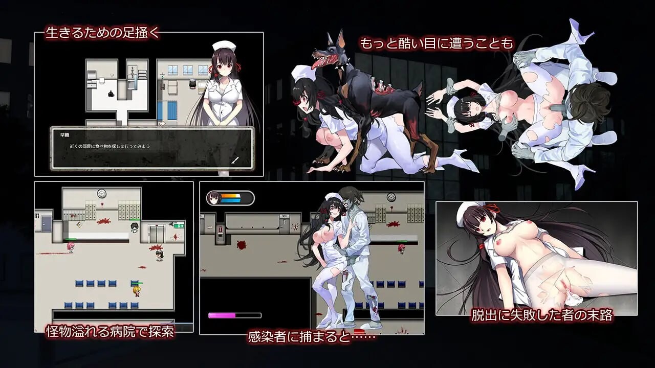 [RPG官中PC安卓joiCV]D-医院  D-Hospital [FM/BD 1G]