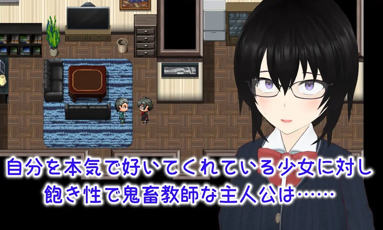 [RPG汉化PC NTR]Discard 顺从玩具少女愉快的抛弃方法  従順オモチャ少女の愉しい棄て方 [FM/BD 1.41G]