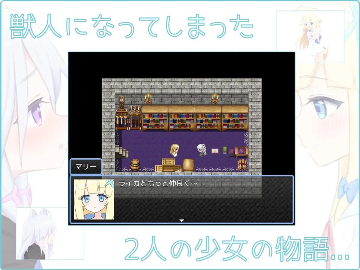 [RPG汉化PC]LiLy -两盏灯 LiLy -二つの灯   [FM/BD 482M]