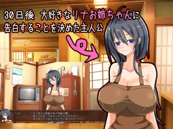 [SLG汉化PC动态NTR]独自经营旅馆的故事性感姐姐和一心一意的我 ワンオペ旅館経営記えっちなお姉さんと一途でいたい僕v1.0 [FM/BD 669M]