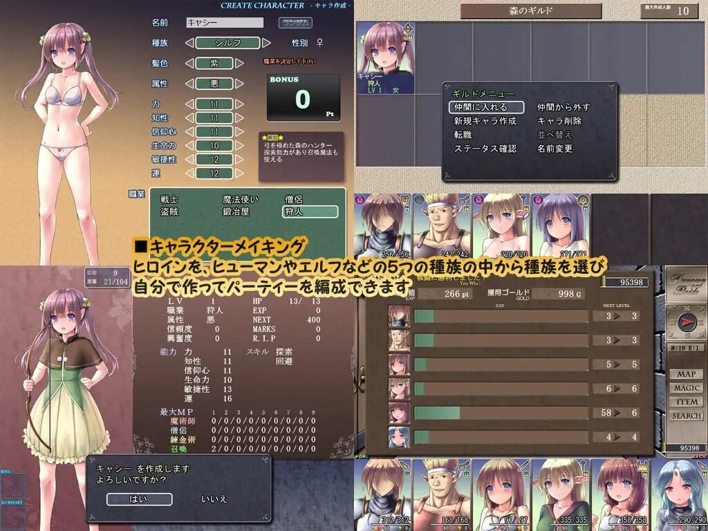 [RPG汉化PC战斗NTR]地下城与新娘  ダンジョンアンドブライド ver1[FM/BD1.6G]