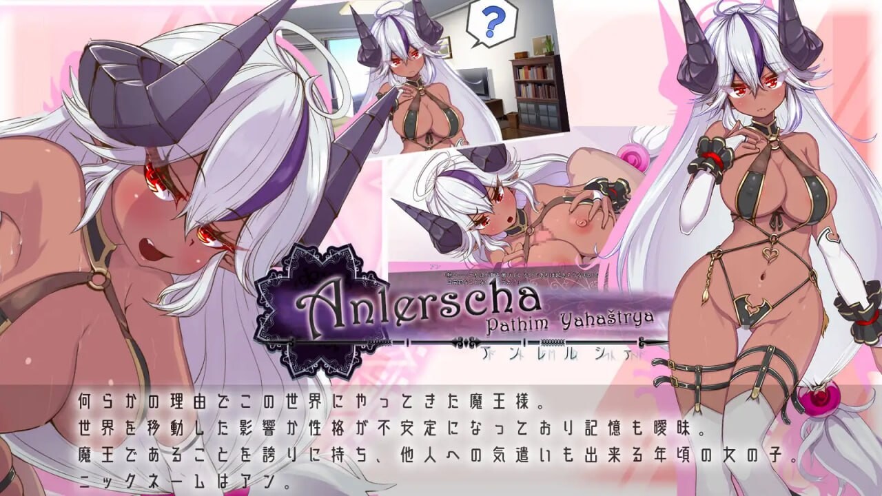 [ADV汉化PC]Demoйesty∇-与魔王大人度过的日子 魔王様と過ごす日々 [FM/BD 1G]