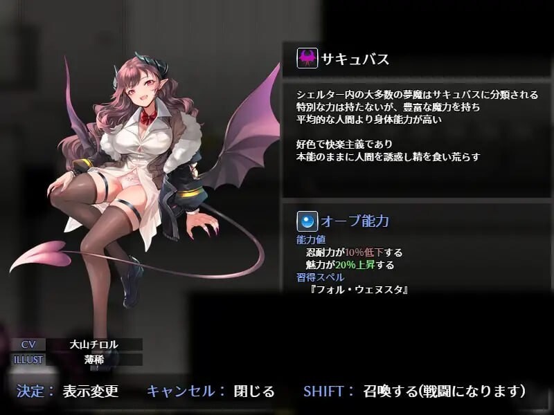 [RPG汉化PC CV]魅魔之欲 ～莉莉丝计划 SUCCUBUS DESIRE ~リリスプロジェクト  v1.1.0 [FM/BD 504M]