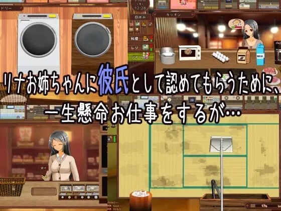 [SLG汉化PC动态NTR]独自经营旅馆的故事性感姐姐和一心一意的我 ワンオペ旅館経営記えっちなお姉さんと一途でいたい僕v1.0 [FM/BD 669M]