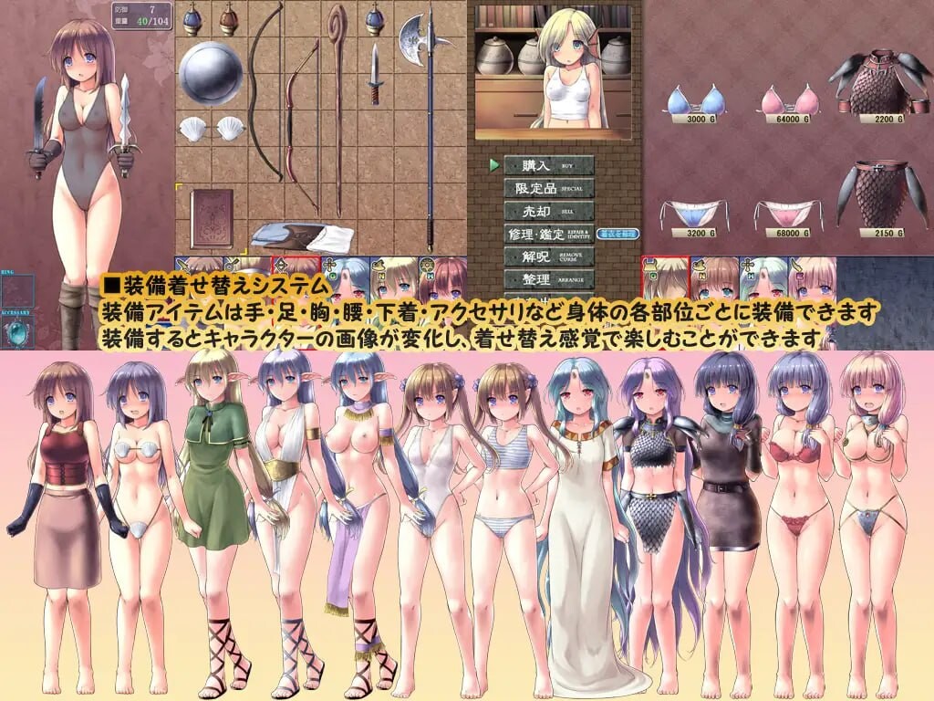 [RPG汉化PC战斗NTR]地下城与新娘  ダンジョンアンドブライド ver1[FM/BD1.6G]
