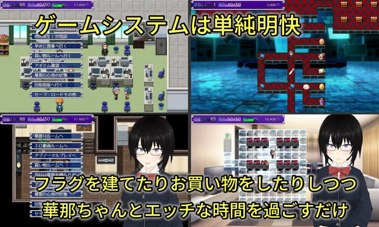 [RPG汉化PC NTR]Discard 顺从玩具少女愉快的抛弃方法  従順オモチャ少女の愉しい棄て方 [FM/BD 1.41G]