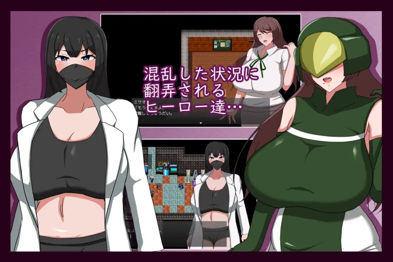 [RPG汉化PC NTR]MILFHEROS 淫欲熏染的人妻战士 淫欲に染まる人妻戦士 [FM/BD 624M]