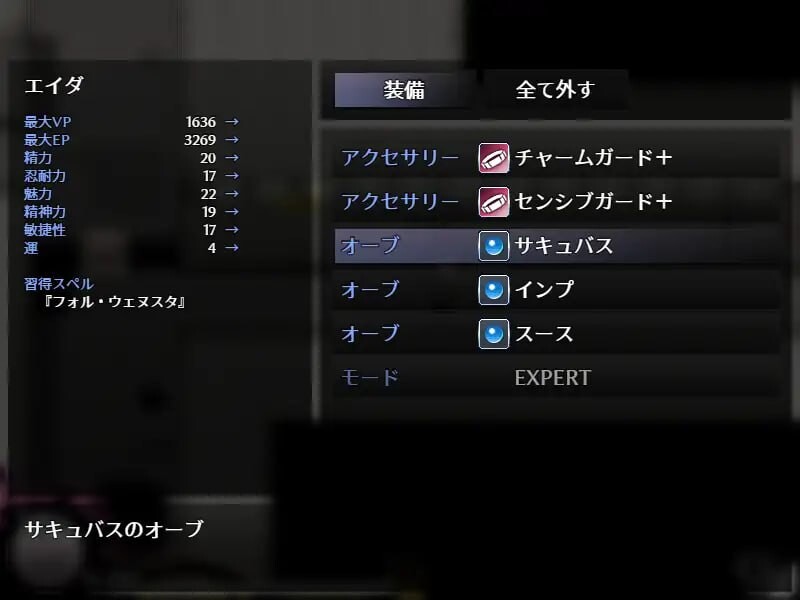 [RPG汉化PC CV]魅魔之欲 ～莉莉丝计划 SUCCUBUS DESIRE ~リリスプロジェクト  v1.1.0 [FM/BD 504M]