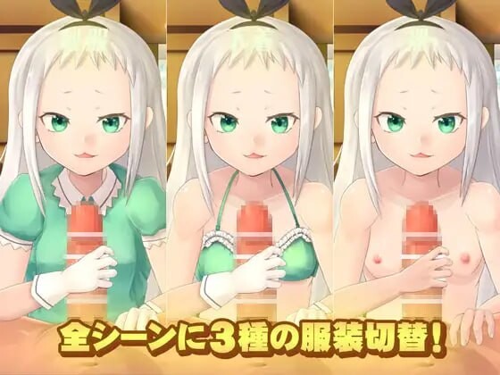 [SLG生肉PC安卓动态]男娘偶像手淫模拟器 HIDERI SIMULATOR ～男の娘アイドルおさわりシミュレーター [FM/BD 370M]