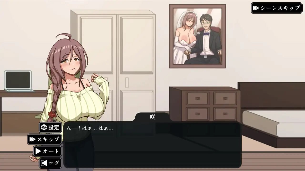 [SLG汉化动态PC]NTR家族  [FM/BD 192M]