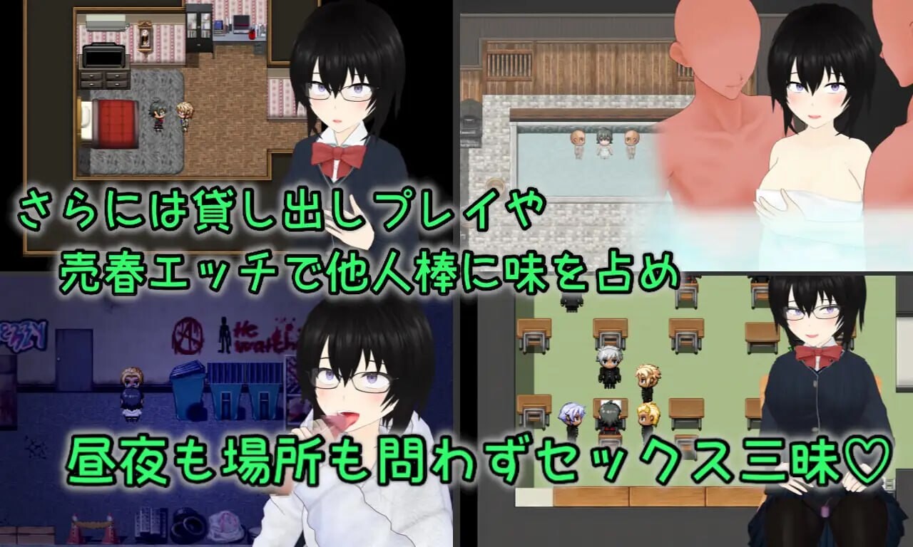 [RPG汉化PC NTR]Discard 顺从玩具少女愉快的抛弃方法  従順オモチャ少女の愉しい棄て方 [FM/BD 1.41G]