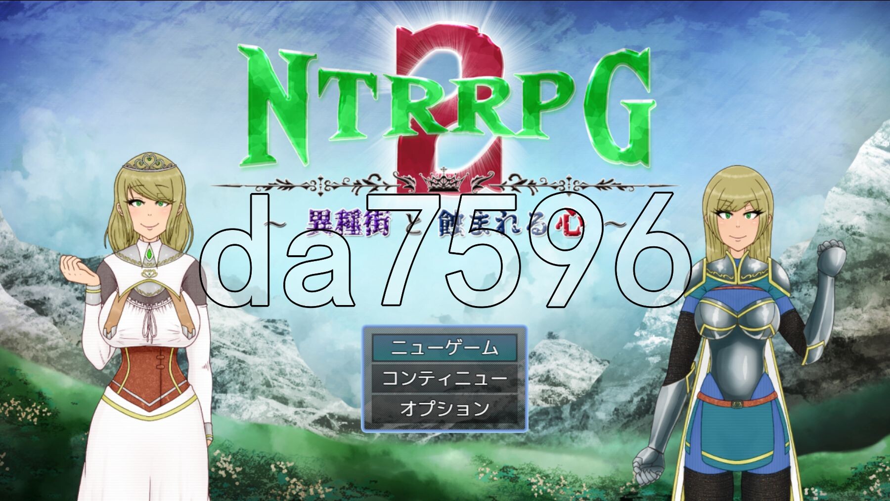 [日式RPG/新作] NTRRPG2～异种街道与侵蚀之心 NTRRPG2～異種街と蝕まれる心 AI汉化版+全回想存档 [2.20G/多空转百度微云]