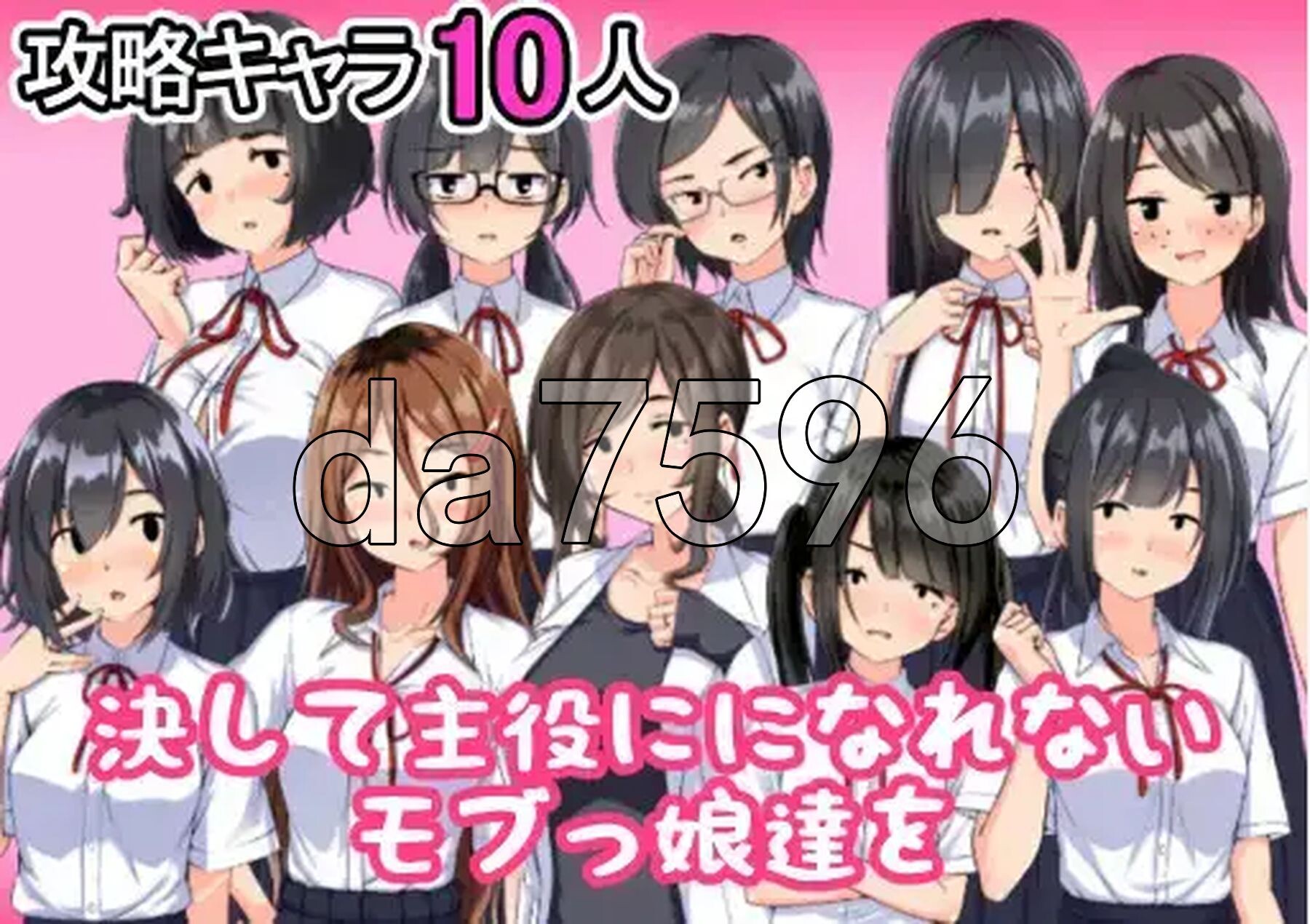 [日式RPG/新汉化] 我偏好用平凡路人角色强暴NPC v1.0 PC+安卓 内嵌AI汉化版 [1.20G/多空转百度微云]