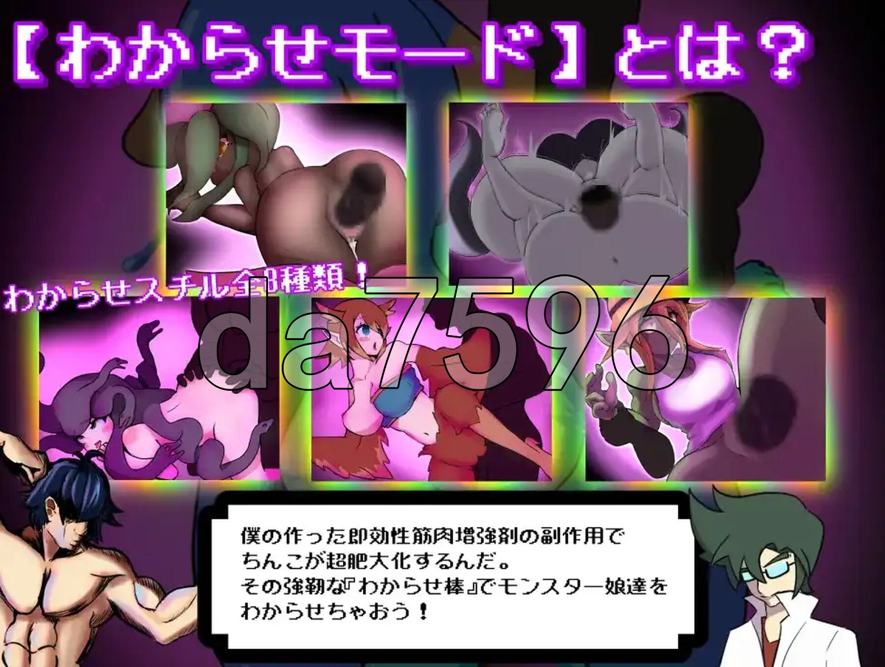 [日式RPG/新汉化] 别被魔物娘强暴了 v1.1 PC+安卓 内嵌AI汉化版 [830M/多空转百度微云]