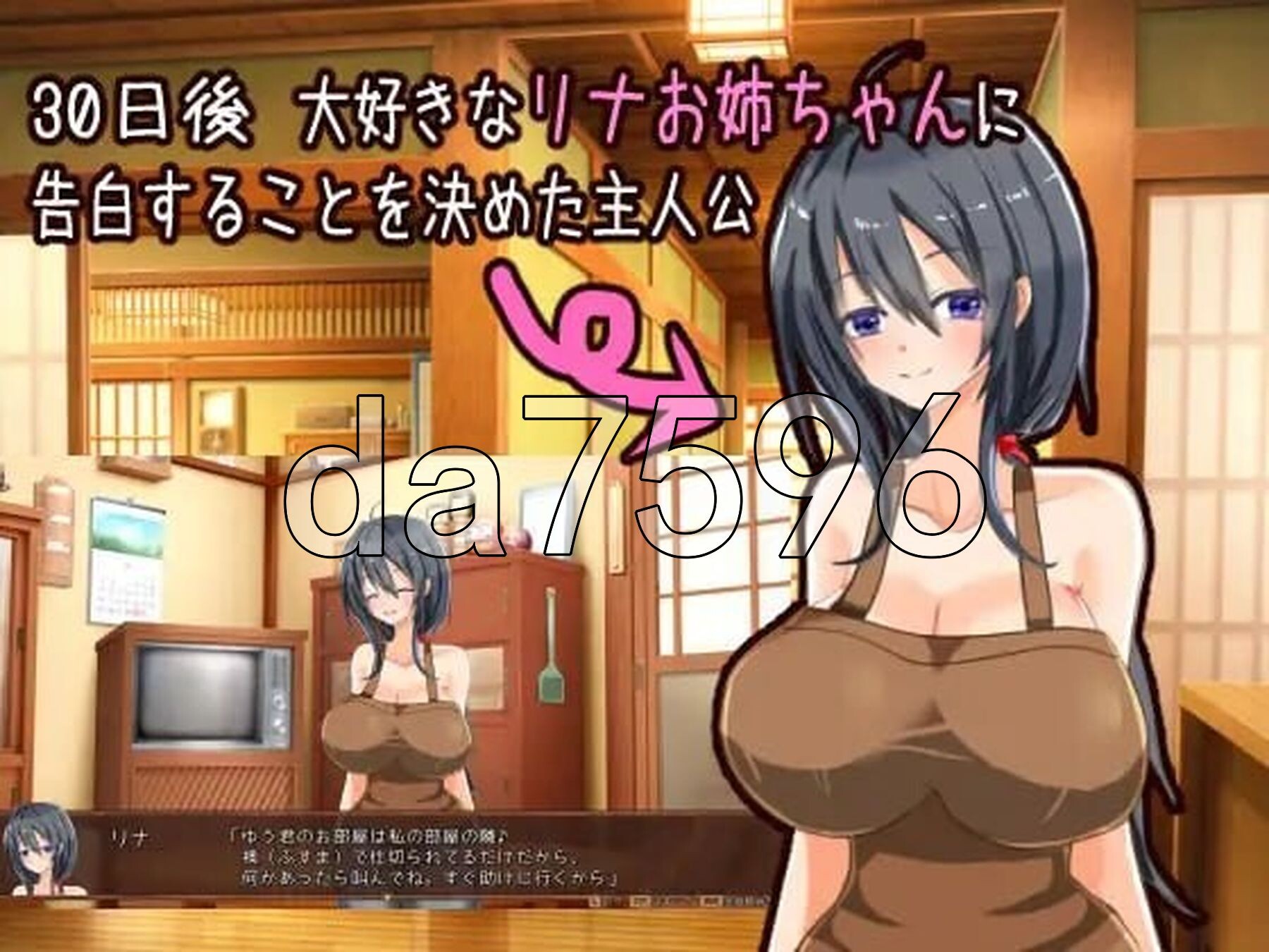 [日式SLG/新作] 独自经营旅馆的故事～性感姐姐和一心一意的我～ ワンオペ旅館経営記～えっちなお姉さんと一途でいたい僕～ AI汉化版 [1.300G/多空转百