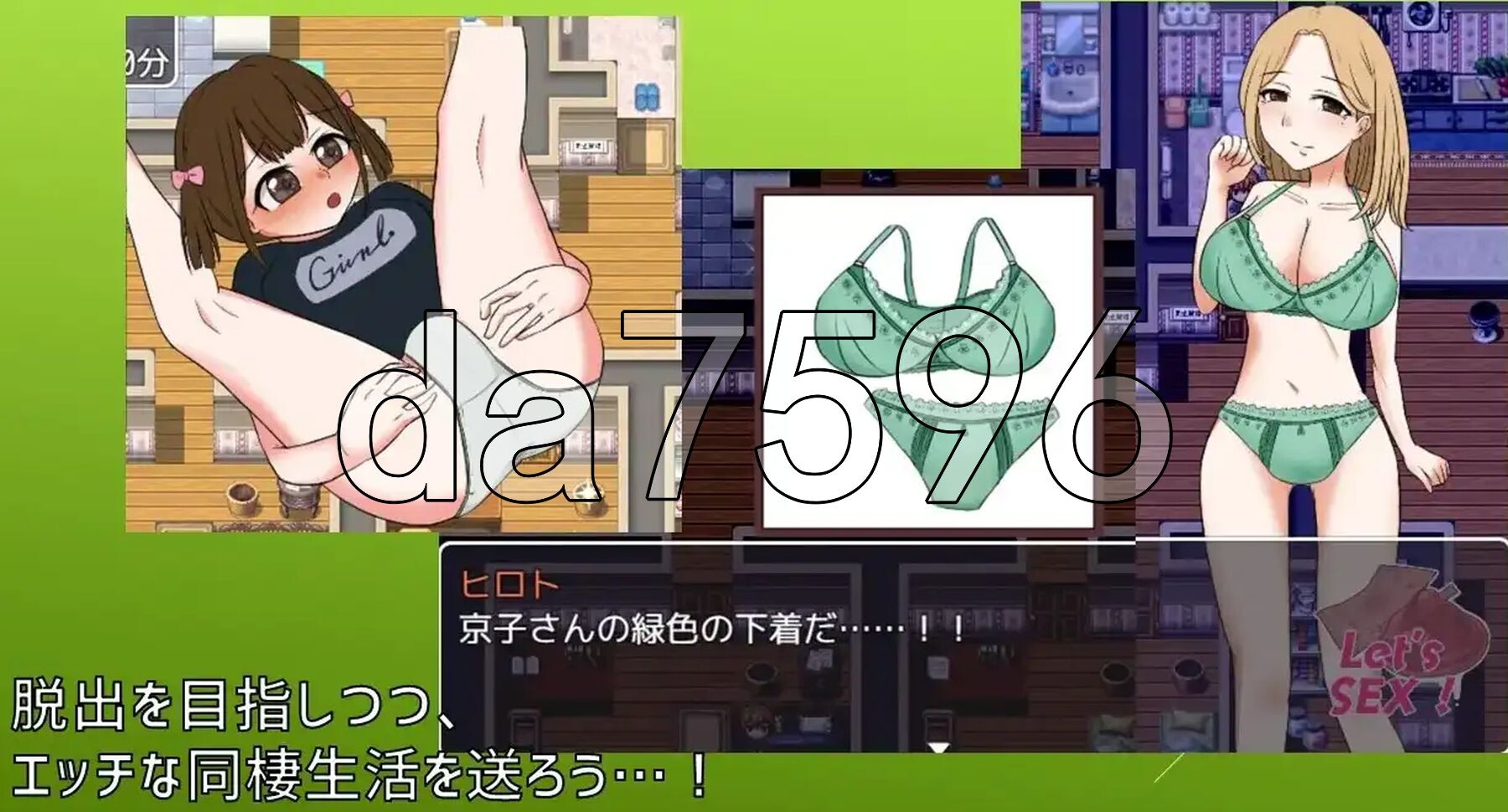 [日式RPG/新汉化] 不与邻居母女发生性关系就无法离开房间 v1.3 PC+安卓 内嵌AI汉化版 [460M/多空转百度微云]
