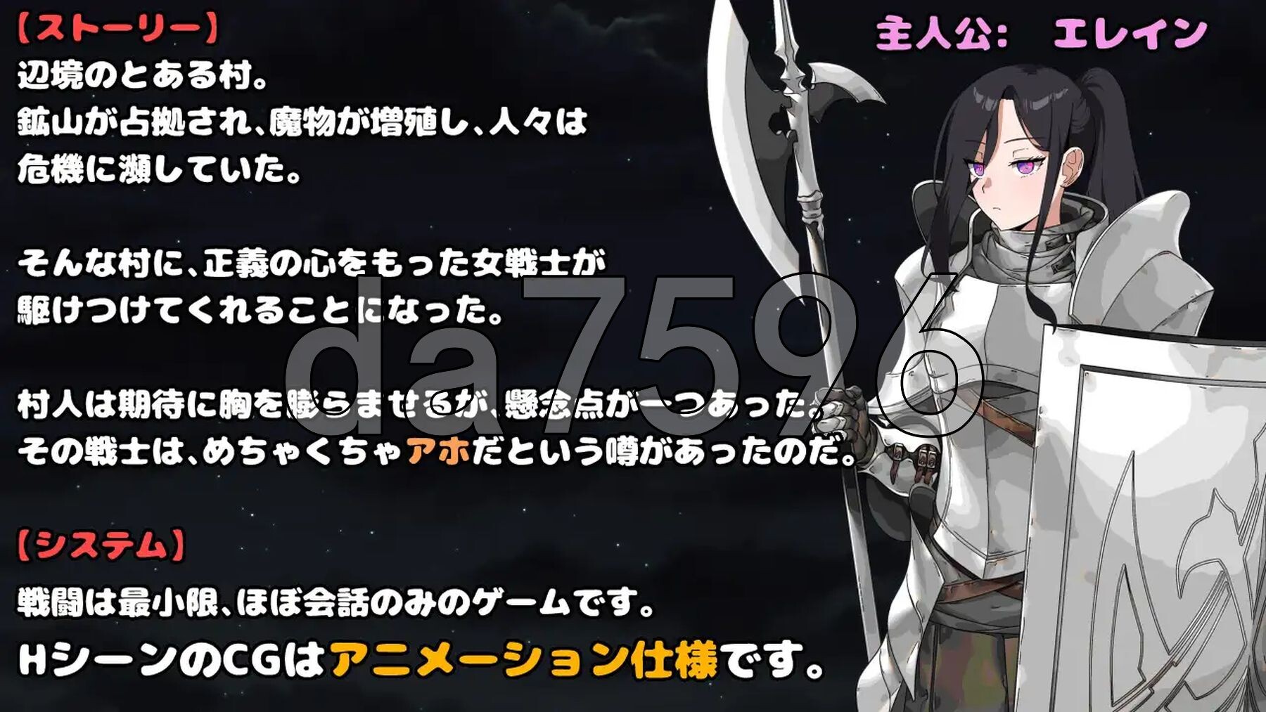 [日式RPG/新作] 最强的女战士。可惜是个笨蛋。 最強の女戦士。ただしアホ。 AI汉化版+全回想存档 [1.20G/多空转百度微云]