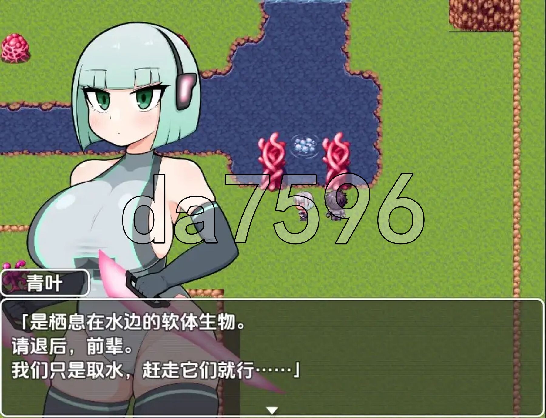 [日式RPG/新汉化] 银河警兵青叶 v1.0 PC+安卓 内嵌AI汉化版 [410M/多空转百度微云]