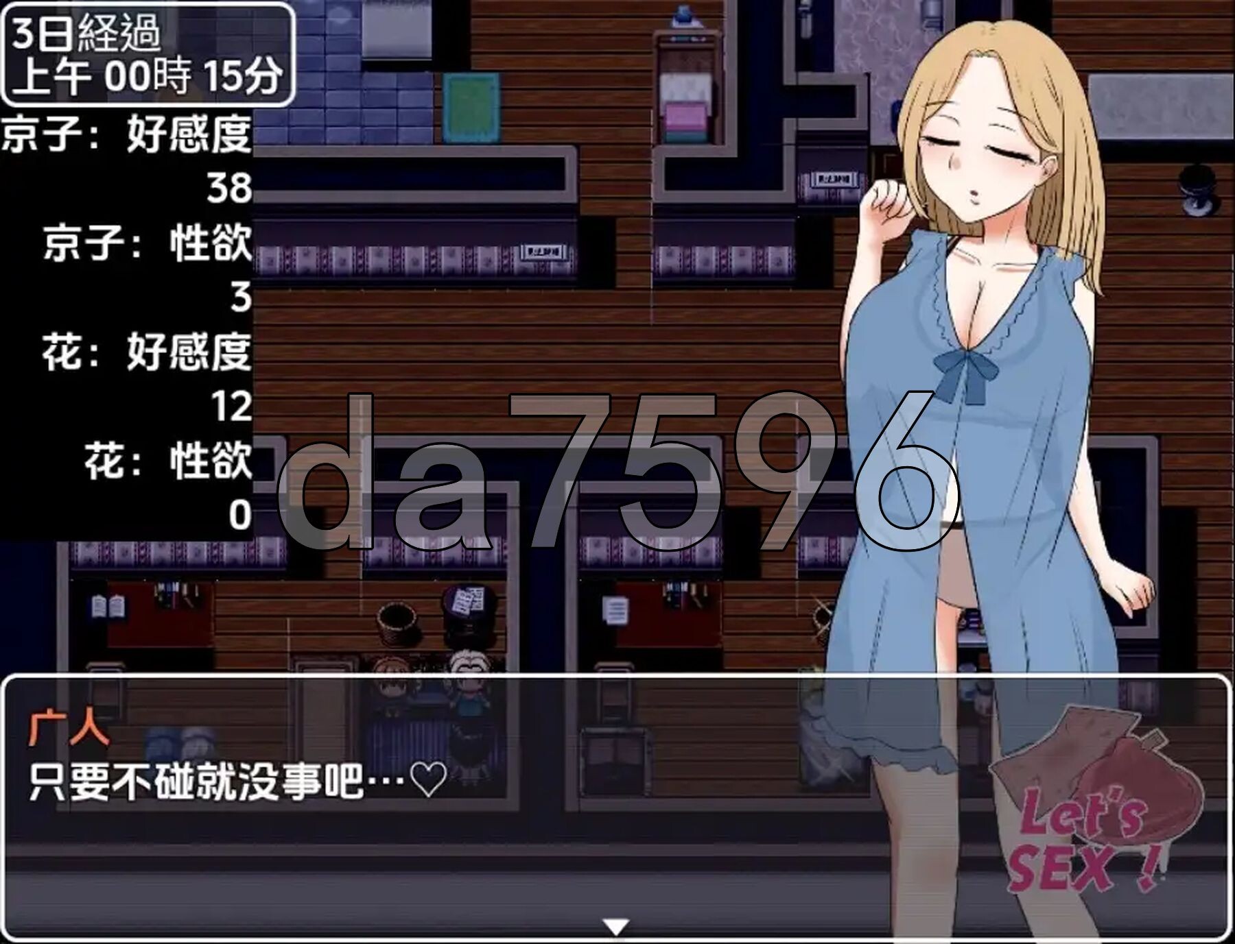 [日式RPG/新汉化] 不与邻居母女发生性关系就无法离开房间 v1.3 PC+安卓 内嵌AI汉化版 [460M/多空转百度微云]